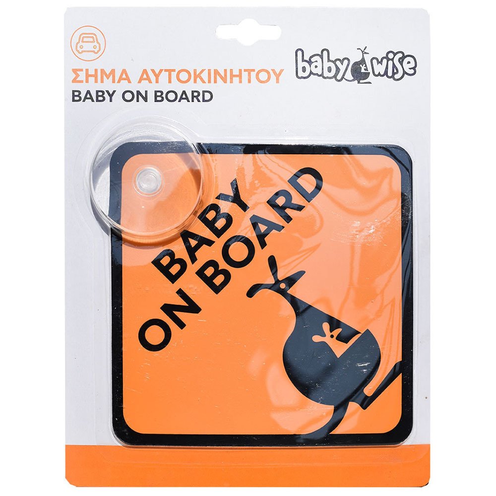 Babywise Σηματάκι για το αυτοκίνητο Baby on Board