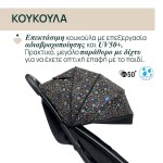 Καρότσι περιπάτου Chicco GLEE /75 Playful Black