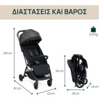 Καρότσι περιπάτου Chicco GLEE /75 Playful Black