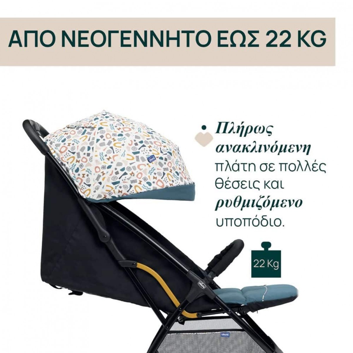 Καρότσι περιπάτου Chicco GLEE /78 Joyful Teal