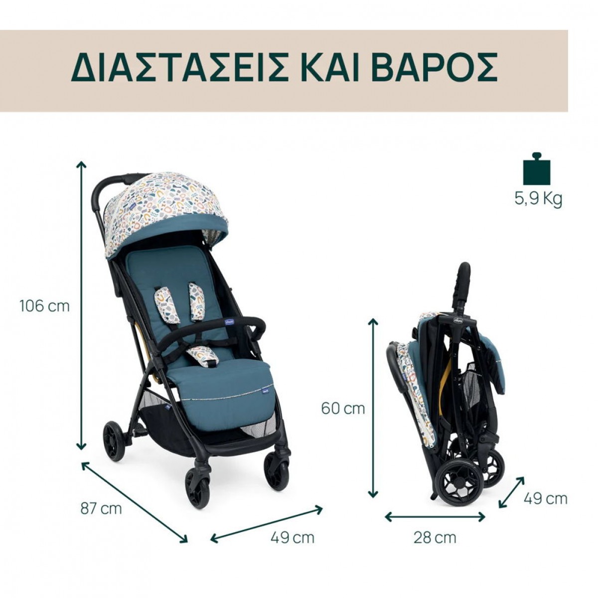 Καρότσι περιπάτου Chicco GLEE /78 Joyful Teal