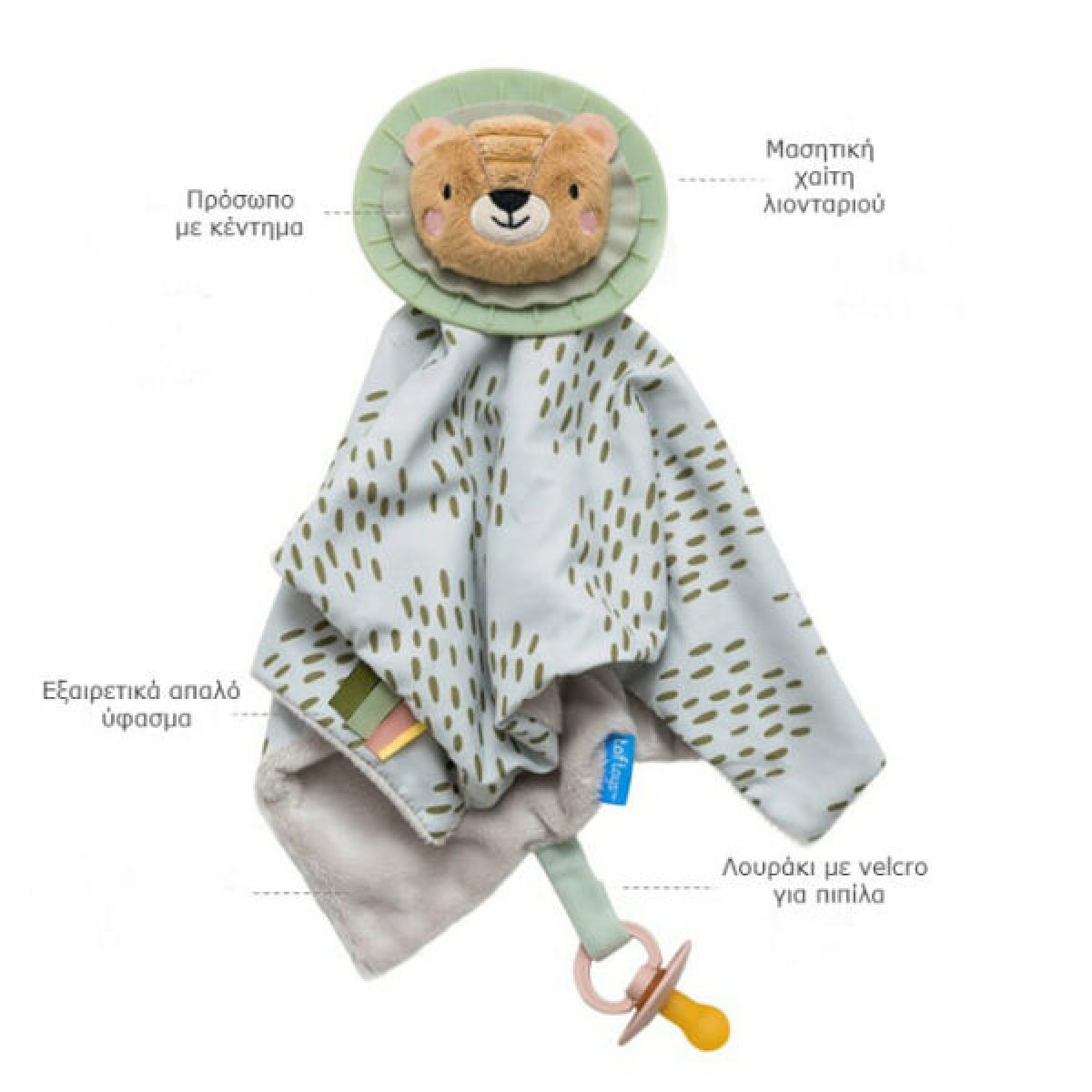 Taf Toys Πανάκι Παρηγοριάς Lion blankie