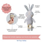 Κρεμαστό Μουσικό παιχνίδι TAF TOYS Rylee Bunny