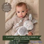 Κρεμαστό Μουσικό παιχνίδι TAF TOYS Rylee Bunny